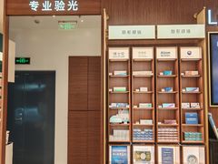 -LensCrafters亮视点(东方新天地店)