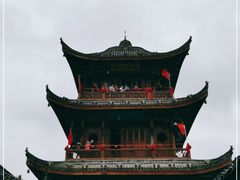 -中天楼