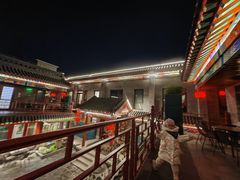 -府学·秋果S酒店(北京南锣鼓巷四合院店)
