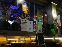 -HUBBA祜精酿(五羊邨店)