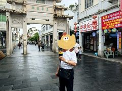 -爱罗Love Rom竹筒茶(牌坊街店)