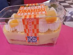 -味多美蛋糕(新和平里店)