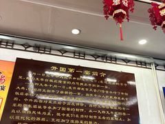 -玉华台饭庄(裕中西里小区店)