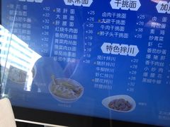 -面西湖杭帮面(控江路店)