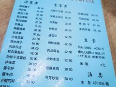 -协顺园回头馆(南顺城路店)