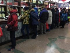 -张一元(总店)