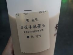 -卡旺卡(合肥半边街店)