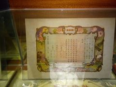 -二沙岛-广东华侨博物馆