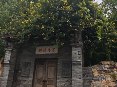 -枫香湖儿童公园