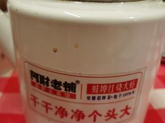 -阿财老铺·老蚌埠龙虾城(华夏总店)