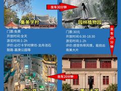 -中山路步行街
