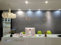 -比华利美容医院