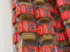 -味多美蛋糕(大兴店)