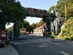 -石燕湖生态旅游景区