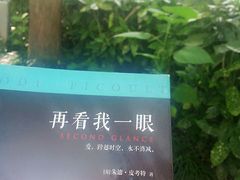 -星巴克(西湖天地店)