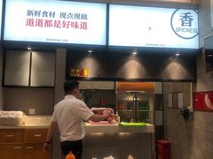 -泰煌鸡·上海白斩鸡·鸡汤面(鹤庆店)
