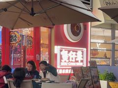 -华记煲仔华·煲仔饭(三元里万科里店)