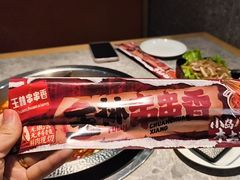 -成都玉林串串香(世纪港湾店)