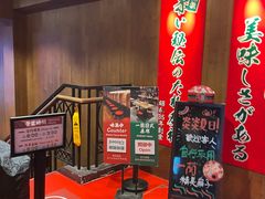 大堂-一蘭拉面(尖沙咀店)