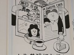 -姆们M Sweetie Cake(三里屯店)