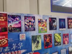 -首都电影院(天津店 中国巨幕)