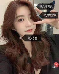 -MOVAN  HAIR莫凡匠人发型屋