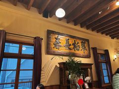 -南园民国茶楼餐厅·常州菜(北大街店)