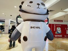 -北京华联购物中心(同成街店)