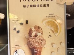 -Dip in Gelato(富民路店)