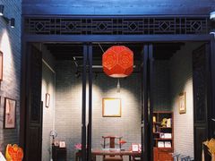 -梁园