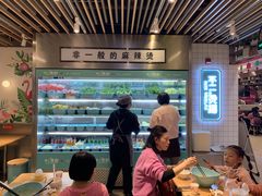 -不二烫捞麻辣烫(白云凯德店)