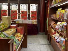 -桂发祥·直营(古文化街店)