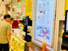 -芦庄子桂顺斋(和平路总店)