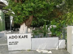 -ADO KAFE(大学城店)