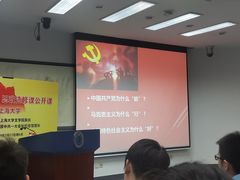 -中共一大纪念馆