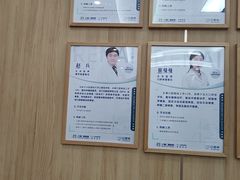 -上海仁爱医院口腔科 · 种植