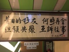 -水平有限广西米粉·广西风味集(五道口店)