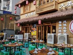 -弓虽昌焖烧鸡(大竹林店)
