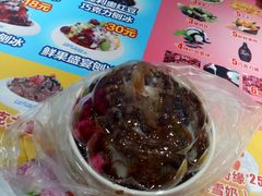 红豆巧克力炼乳刨冰-梁子刨冰王(鞍山西道店)
