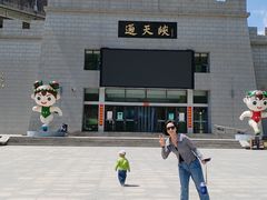 -山西通天峡景区