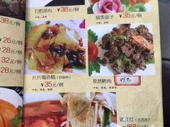-五台山正觉全素斋
