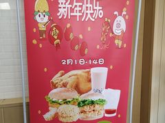 -华莱士·全鸡汉堡(财经学院店)