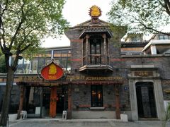 -甘尼仕印度餐厅爵士酒吧(阳春巷店)