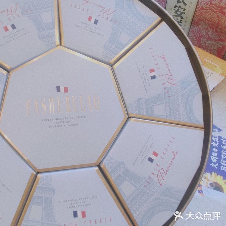 米旗的乳酪月饼！无论是法式乳酪月饼，还是意式乳酪月饼