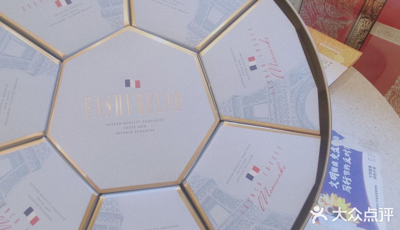 米旗的乳酪月饼！无论是法式乳酪月饼，还是意式乳酪月饼