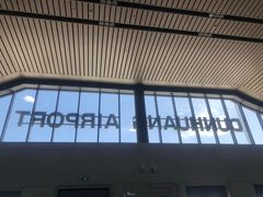 -敦煌莫高国际机场