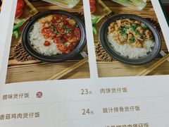 -民信老铺(人民路店)