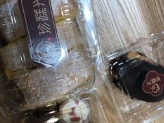 -珍糕兴(三林店)