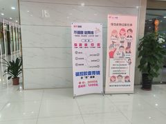 -美年大健康体检(江门万达分院)