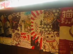 -醉虎传(南锣鼓巷店)